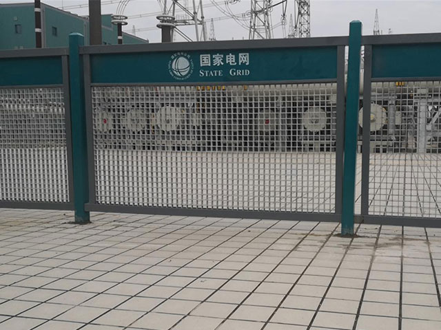 電力安全護欄國建標(biāo)準(zhǔn)規(guī)范